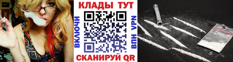 Наркошоп Абинск Канабис  Мефедрон  A PVP  ГАШИШ  КОКАИН 