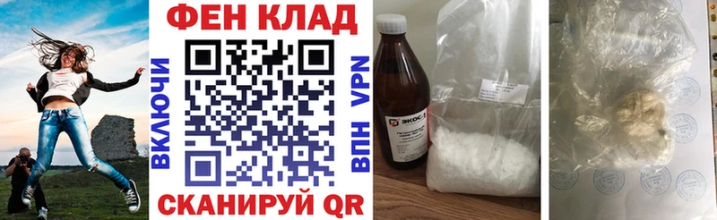 АМФ 98%  даркнет сайт  Абинск 