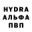 Мефедрон 4 MMC Lovieriana