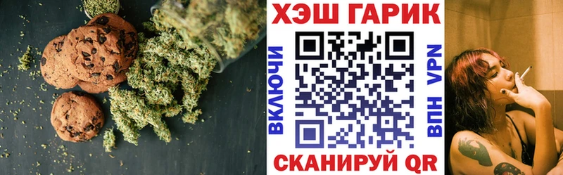 Еда ТГК конопля Абинск