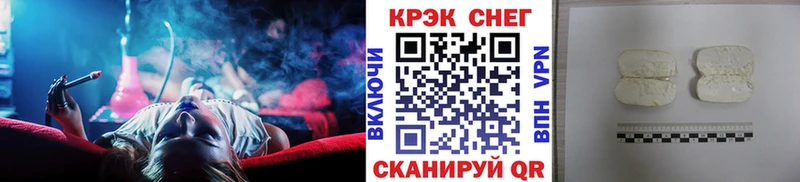 что такое наркотик  Абинск  кракен ONION  COCAIN 99% 