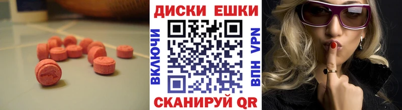 ЭКСТАЗИ VHQ  Абинск 