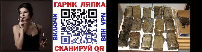 ГАШ убойный  KRAKEN вход  Абинск  наркотики 