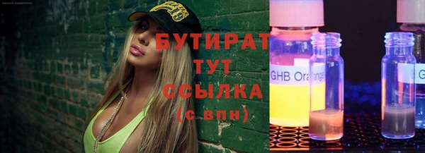 прущие крисы Абаза