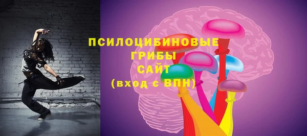 MDMA Premium VHQ Абинск