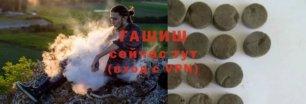 соль ск Абдулино