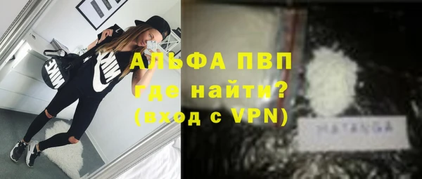 соль ск Абдулино