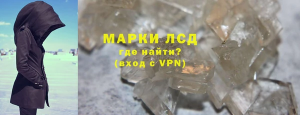 соль ск Абдулино