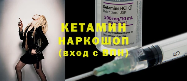 MDMA Premium VHQ Абинск
