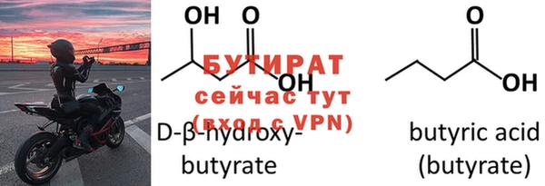 прущие крисы Абаза