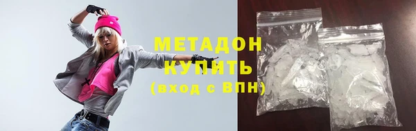 соль ск Абдулино