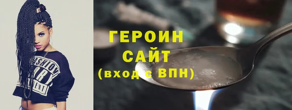 соль ск Абдулино