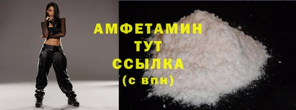 соль ск Абдулино