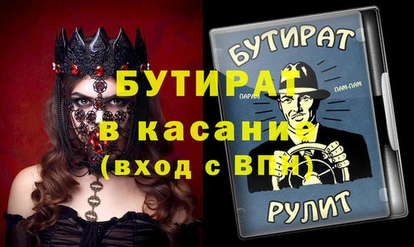 соль ск Абдулино