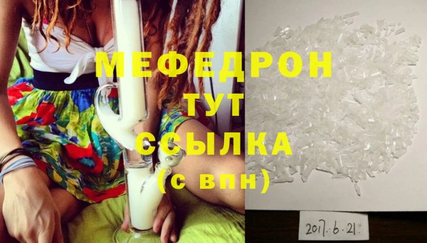 прущие крисы Абаза