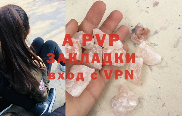 соль ск Абдулино