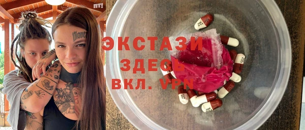 соль ск Абдулино