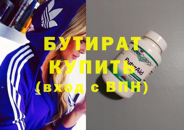 соль ск Абдулино