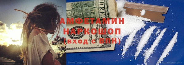 соль ск Абдулино