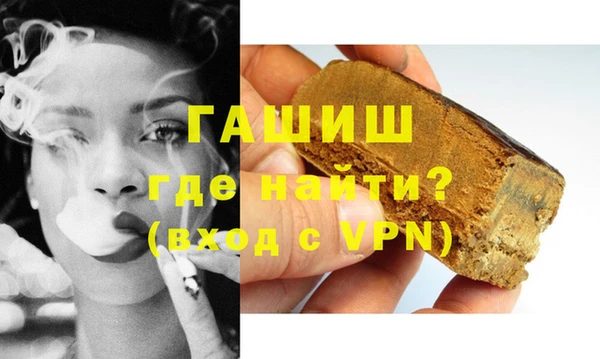 MDMA Premium VHQ Абинск