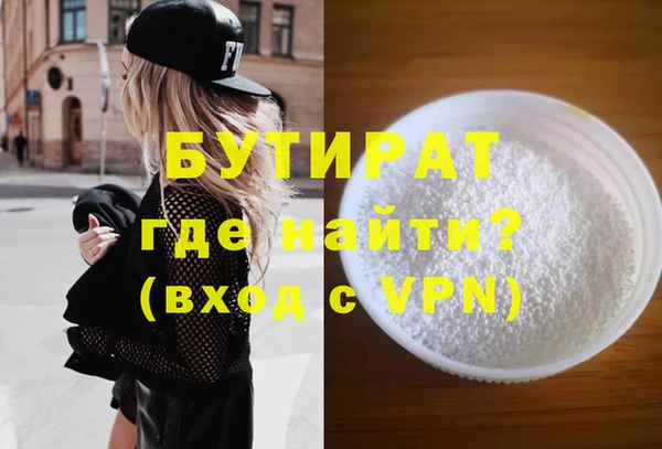 MDMA Premium VHQ Абинск