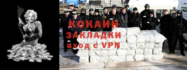 прущие крисы Абаза