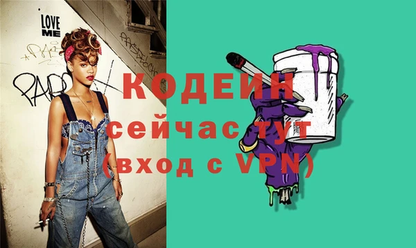 прущие крисы Абаза