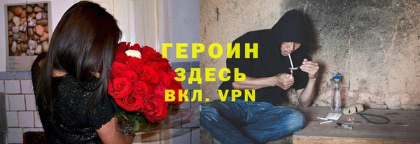 прущие крисы Абаза