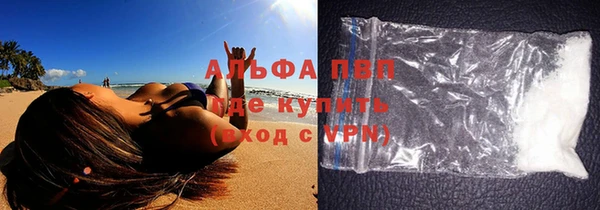 прущие крисы Абаза