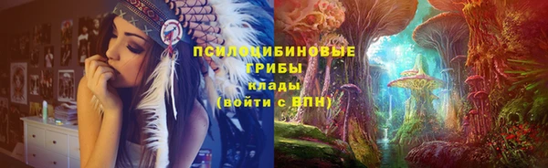 MDMA Premium VHQ Абинск