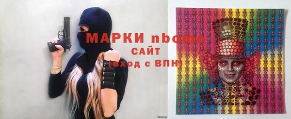MDMA Premium VHQ Абинск
