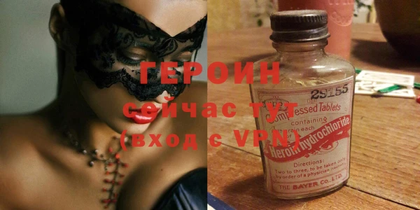 MDMA Premium VHQ Абинск