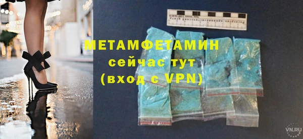 соль ск Абдулино