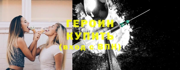 соль ск Абдулино