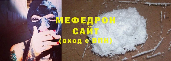 MDMA Premium VHQ Абинск