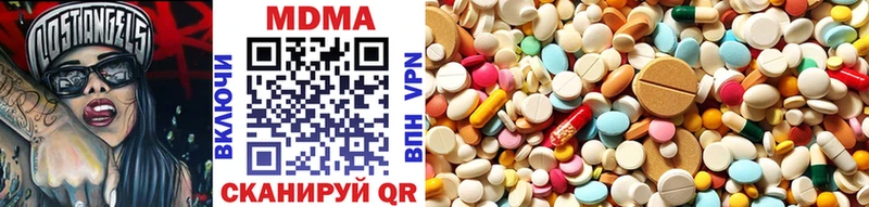 МДМА кристаллы  ОМГ ОМГ маркетплейс  Абинск  купить наркоту 