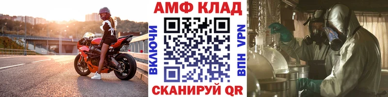 МЕТАМФЕТАМИН Methamphetamine  Абинск 