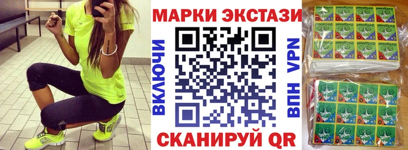 Марки NBOMe 1,5мг  Абинск 