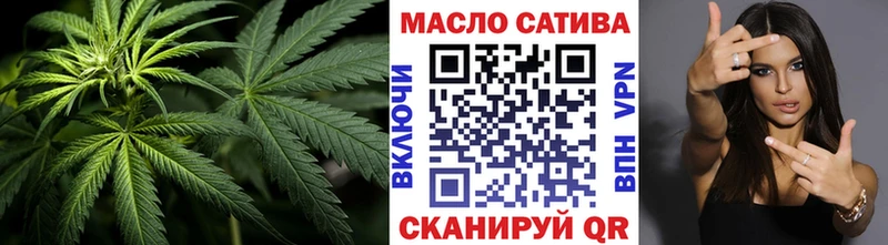 ТГК вейп  Абинск 